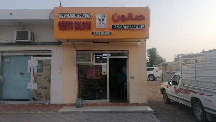 AI RAJUI AL ASRI GANTS SALOON - Dubai - +971 52 945 8800