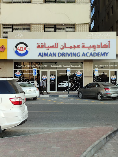 Ajman Driving Academy - United Arab Emirates|Al Hamidiya 1 - Ajman