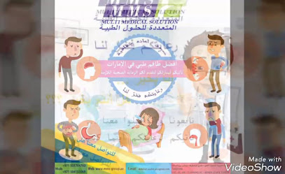 Multi Medical Solutions - Dubai - +971 58 170 0231