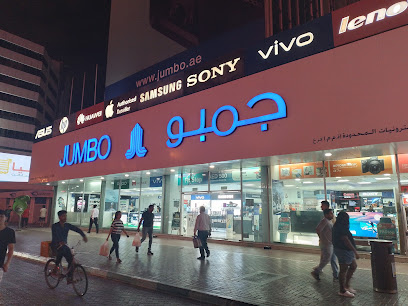 Jumbo Electronics - Ajman - +971 4 352 3555