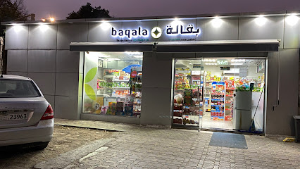 SALMA HAMAD GROCERY - Dubai - +971 3 784 6719