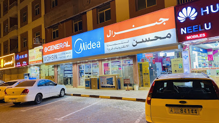 Mohsin Electronics - Ajman - +971 55 793 0070