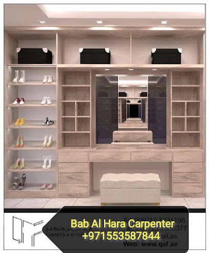 Bab Al Hara Carpenter منجره باب الحاره -