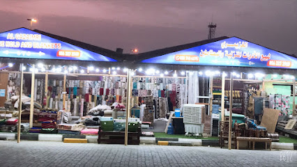 Al Gazaimri Household and Blankets الغزیمري مفروشات - Al Dhannah City - +971 50 748 6675