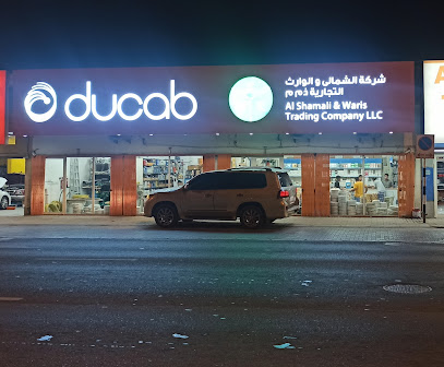 Al Shamali & Waris Trading Co LLC - Ajman - +971 7 223 5311