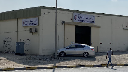 Prakash Trading Company - Ajman - +971 50 694 4105
