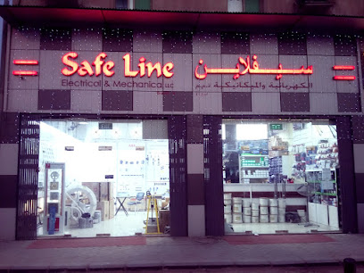 SAFELINE ELECTRICAL AND MECHANICAL M9 SHOWROOM - Ajman - +971 56 598 5523