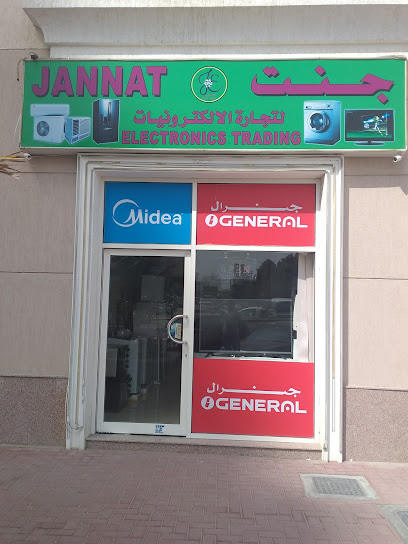 R & T Electronics Trading co L.L.C - United Arab Emirates|Warehouses Lands - Sharjah