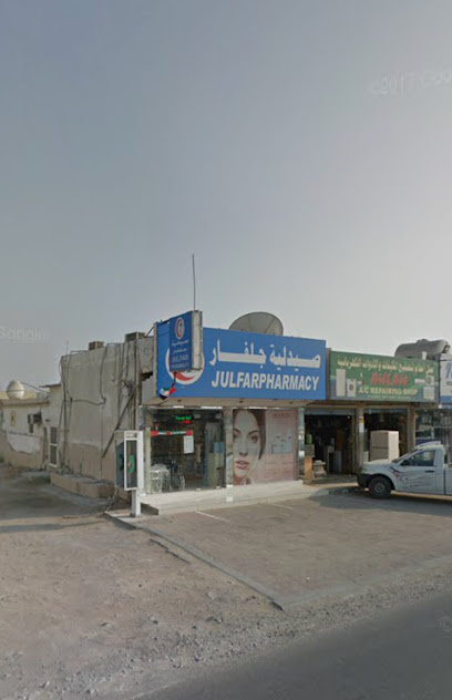 Julphar pharmacy - United Arab Emirates|Julfar - Ras al Khaimah|RX7J+WW8