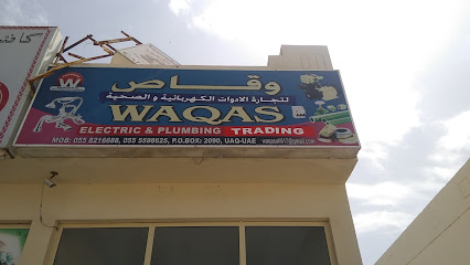 Waqas electrical and plumbing trading - Ajman - +971 55 821 6688