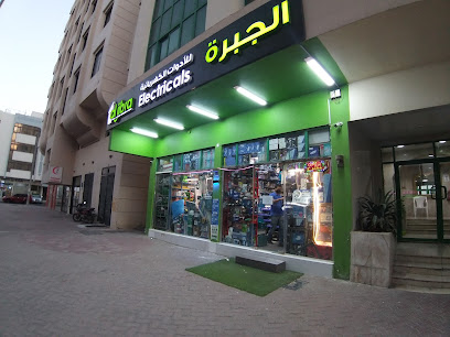 AL JIBRA ELECTRICALS and BUILDING MATERIAL - Ajman - +971 50 594 9605