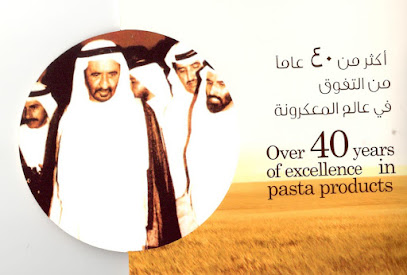 EMIRATES MACARONI FACTORY - Ajman - +971 4 338 8333