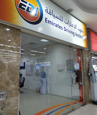 Emirates Driving Company Branch - Ajman - +971 4 263 1100