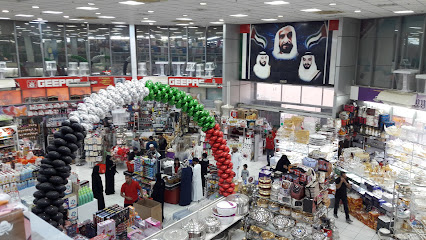 مدينة الهدايا العين - Abu Dhabi - +971 3 722 2116