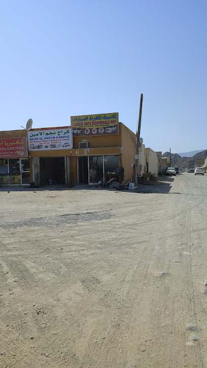 Classic Auto Car Electrical Rep. - United Arab Emirates|Fujairah|Unnamed Road|H8W3+V63