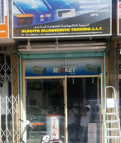 Raw Power - Ajman - +971 4 238 5433