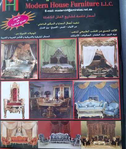 Modern House Furnitures - Dubai - +971 6 559 7625