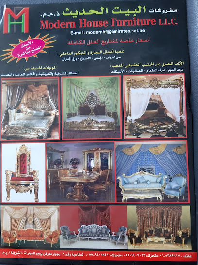 Modern House Furnitures - United Arab Emirates|Industrial Area - Industrial Area 4 - Sharjah|89MX+VM2