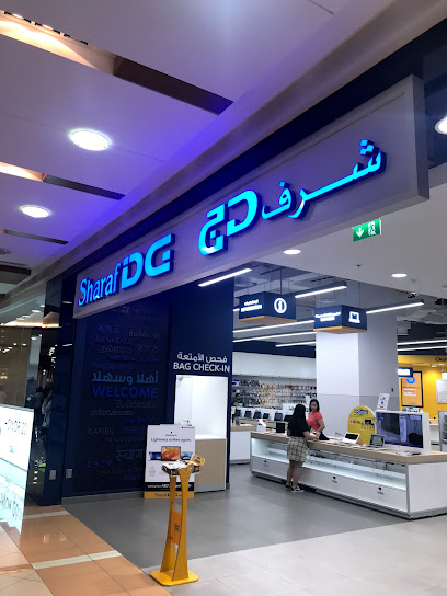 Sharaf DG Al Wahda Mall - United Arab Emirates|next to Cinemas - Al Nahyan - Zone 1 - Abu Dhabi|3rd St|Al Wahda Mall Extension level