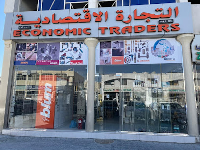 Economic Trading LLC , Al Ain - Ajman - +971 3 721 1224