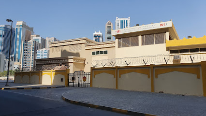 SEWA Customer Service Center - Al Majaz - Dubai - +971 600 566665