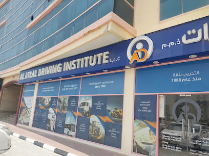 Al atlal Driving Institute معهد الأطلال لتعليم قيادة السيارات - Ajman - +971 6 766 5442