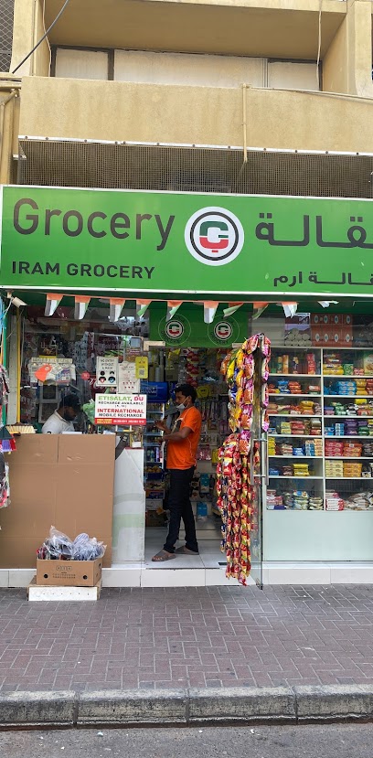 IRAM Groceries - United Arab Emirates|Dubai|Mohd. Sultan building