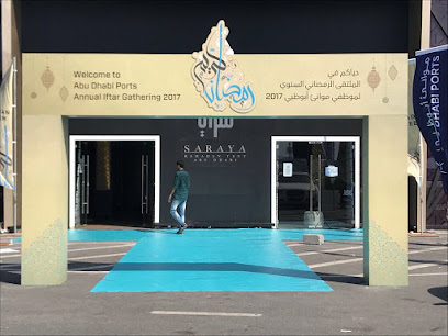 SolidRock Advertising Requisites L.L.C - Abu Dhabi - +971 6 534 8640