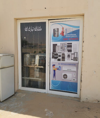 Super Cool refrigeration and cooling system L L C - Ajman - +971 50 905 0467