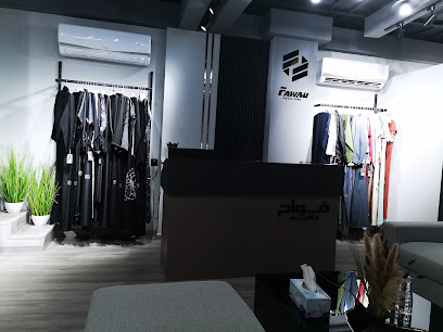 FAWAH FASHIONS - Ajman - +971 50 117 7429