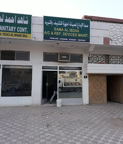 Sama Al Ibdaa - Ajman - +971 55 782 0858