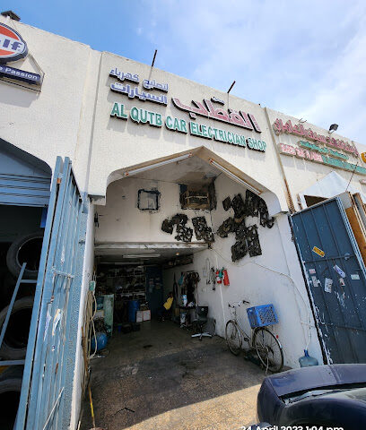 al qutb car electrician shop - Ajman - +971 50 523 7027