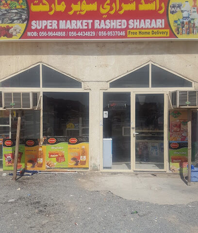 SUPERMARKET RASHID SHARARI - Dubai - +971 56 964 4868