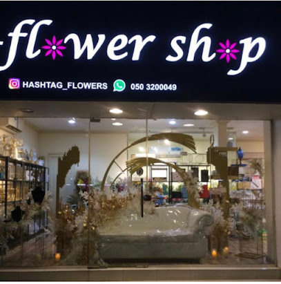 هاشتاق فلورز - Ajman - +971 50 320 0049