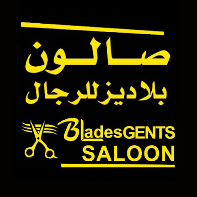 Blades Gents Salon - Dubai - +971 56 783 7151