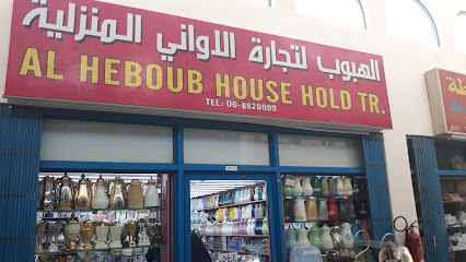 Al Heboub Household - Dubai - +971 54 505 7847