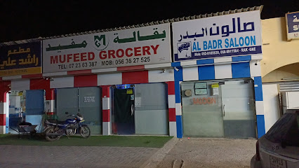 MUFEED GROCERY - Dubai - +971 7 236 3387