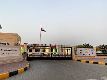 Sharjah Social Services Department - Dubai - +971 6 501 5010
