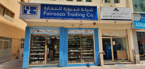 Fairooza Trading Co. LLC - Dubai - +971 4 227 1360