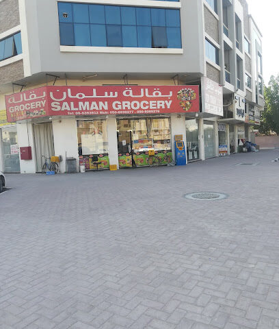 Salman Grocery - Dubai - +971 6 539 3912