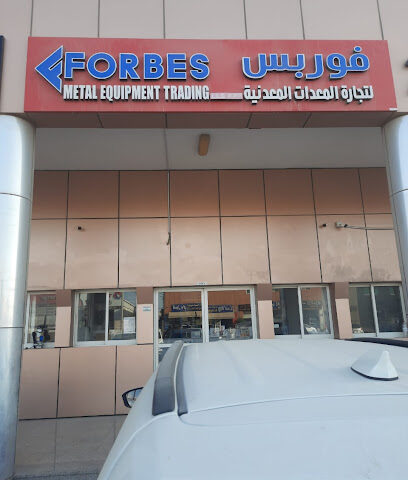Forbes Metal Equipment - Dubai - +971 2 552 2224