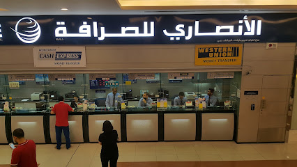 LuLu Hypermarket - Al Barsha - Dubai - +971 4 341 8888