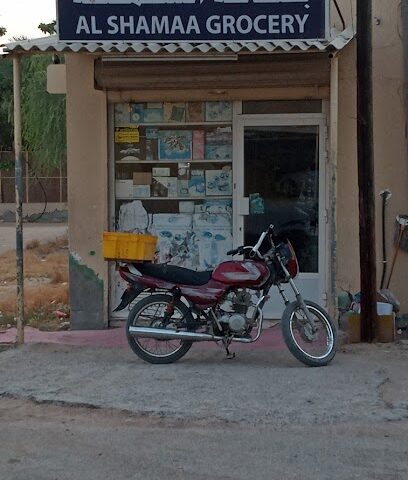 MOHD ALI MOHD RASHID GROCERY - Dubai -