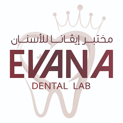 Evana Dental Lab - Abu Dhabi - +971 3 754 6434