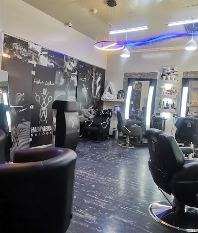 صالون حبايبنا - Dubai - +971 55 250 1541