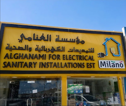 مؤسسة الغنامي للتمديدات الكهربائية والصحية - Ajman - +971 56 525 2755