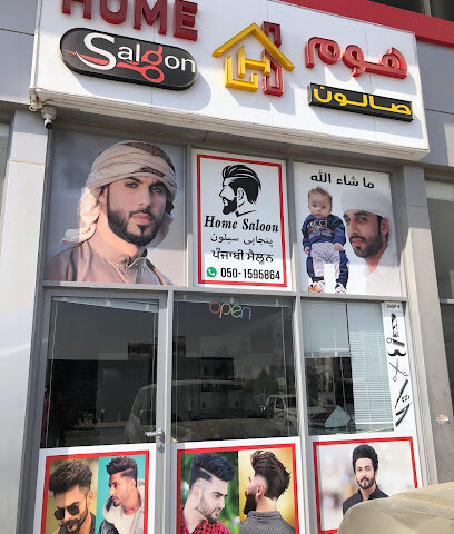 Home saloon - Dubai - +971 50 159 5864