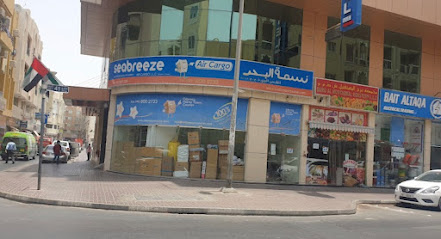 SEABREEZE CARGO - DEIRA (NAKHEEL) - Ajman - +971 4 250 1725