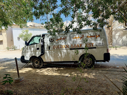 Golden loaf Estate and Bakery - Ajman -