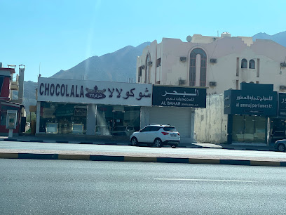 Al bahar jewellers L.L.C البحر للمجوهرات - Dubai - +971 9 238 5567
